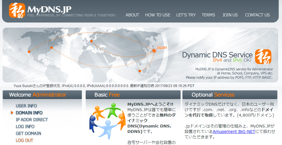 f:id:zorbathelittlebear:20170924013626p:plain f:id:zorbathelittlebear:20170924013626p:plain