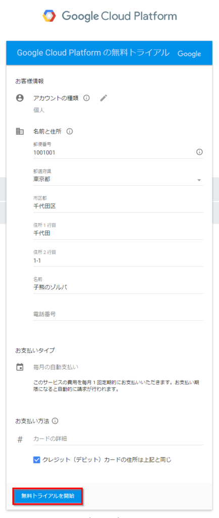 f:id:zorbathelittlebear:20170924203836p:plain f:id:zorbathelittlebear:20170924203836p:plain