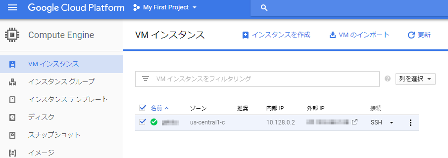 f:id:zorbathelittlebear:20170924233417p:plain f:id:zorbathelittlebear:20170924233417p:plain