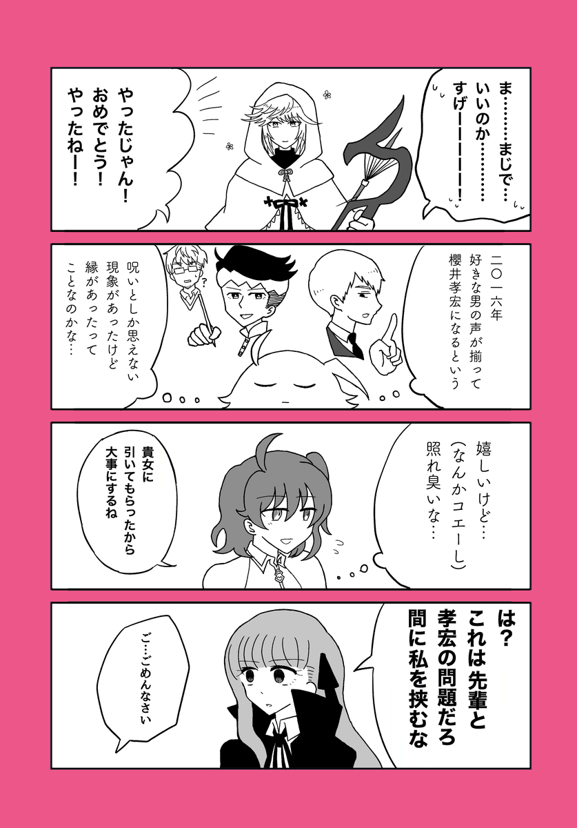 f:id:zore:20200125125318j:plain