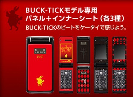 BUCK-TICKﾓﾃﾞﾙ - 悪魔と天使と快楽主義者