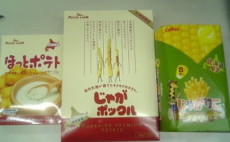f:id:zoroinu:20080619202957j:image f:id:zoroinu:20080619202957j:image