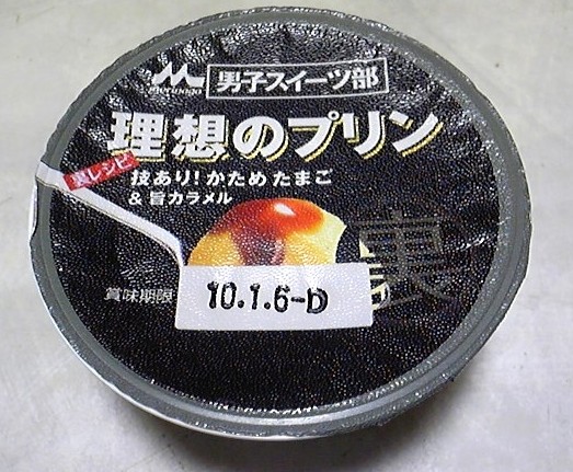 f:id:zoroinu:20091127224756j:image:w400 f:id:zoroinu:20091127224756j:image:w400