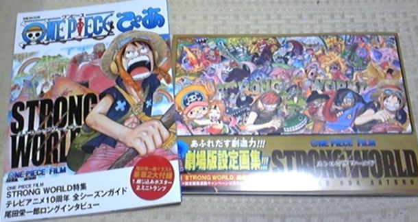 f:id:zoroinu:20091228235757j:image:w400