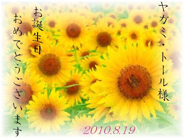 f:id:zoroinu:20100819144340j:image:w430