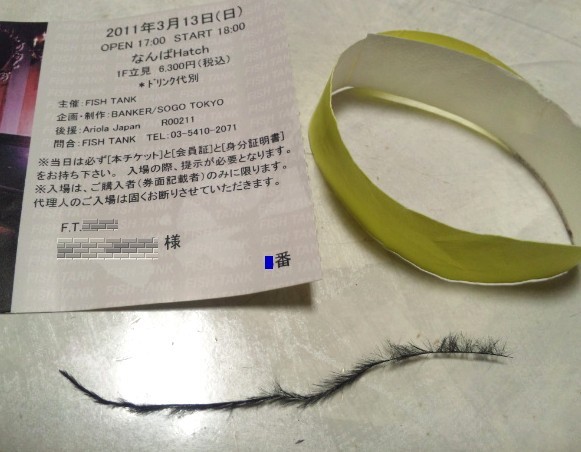 f:id:zoroinu:20111205015025j:image:w300 f:id:zoroinu:20111205015025j:image:w300
