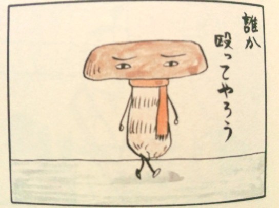 BS11 30012 ->画像>65枚 