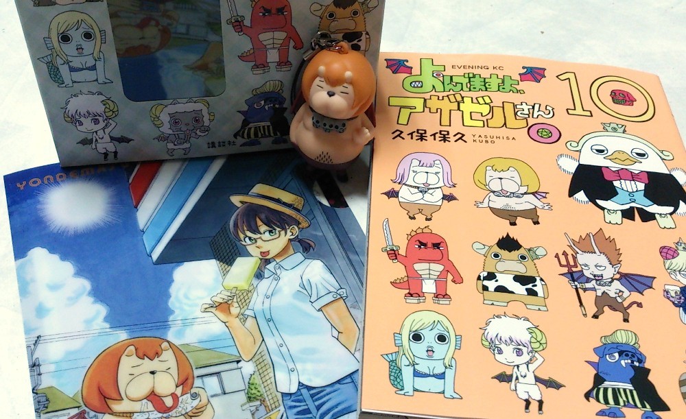 f:id:zoroinu:20131024000851j:image:w500 f:id:zoroinu:20131024000851j:image:w500