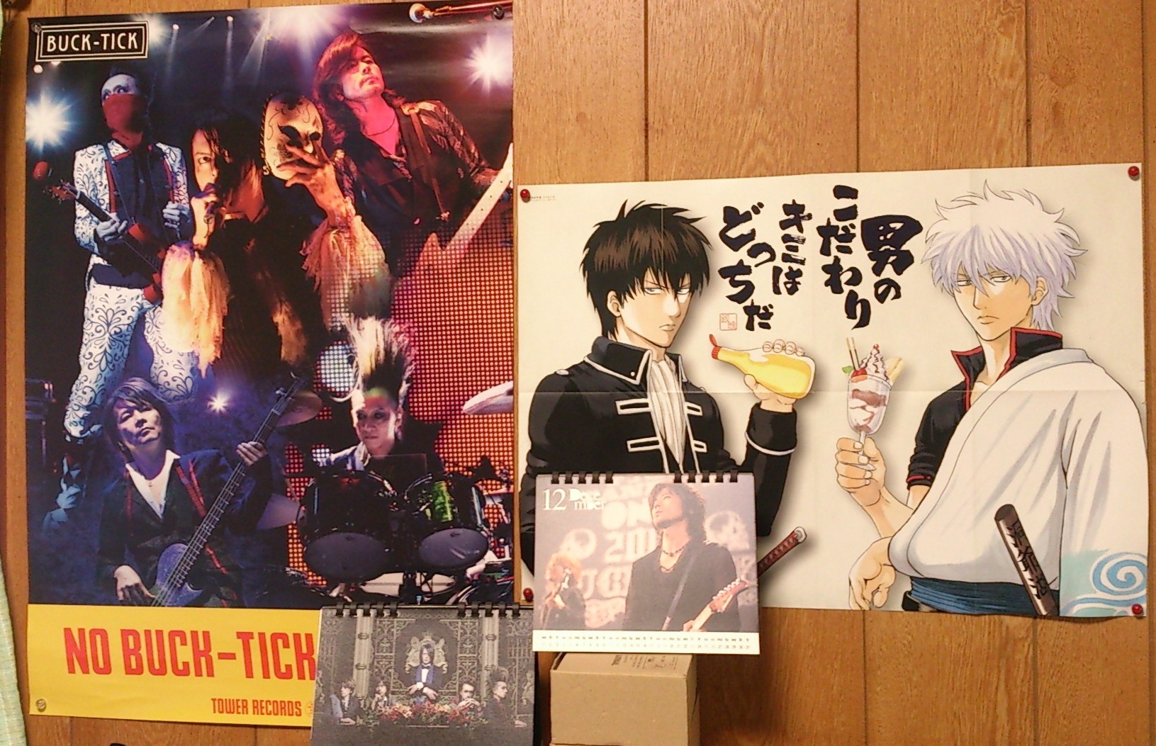f:id:zoroinu:20141214010144j:image:w500 f:id:zoroinu:20141214010144j:image:w500