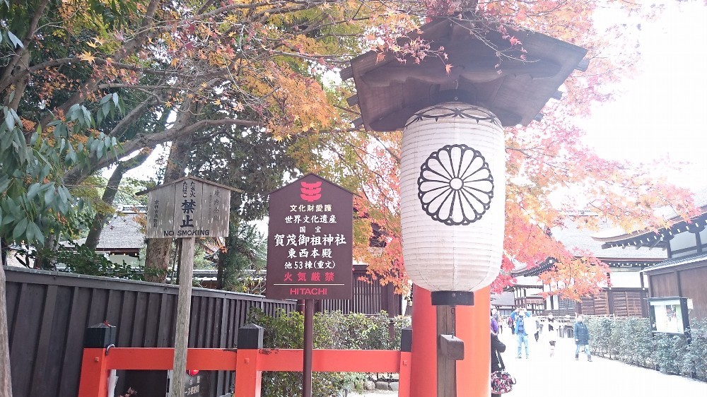 下鴨神社