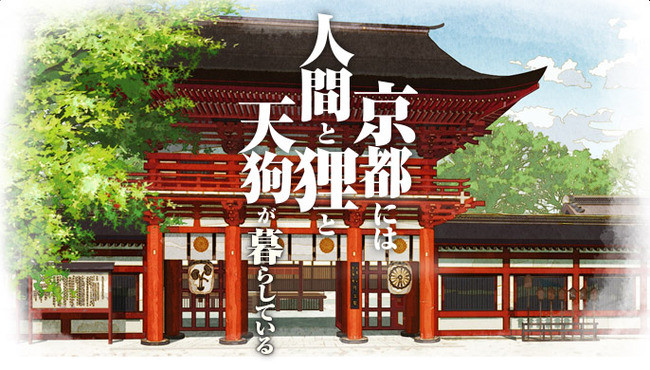 下鴨神社