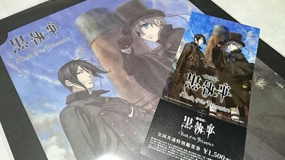 劇場版「黒執事 Book of the Atlantic」