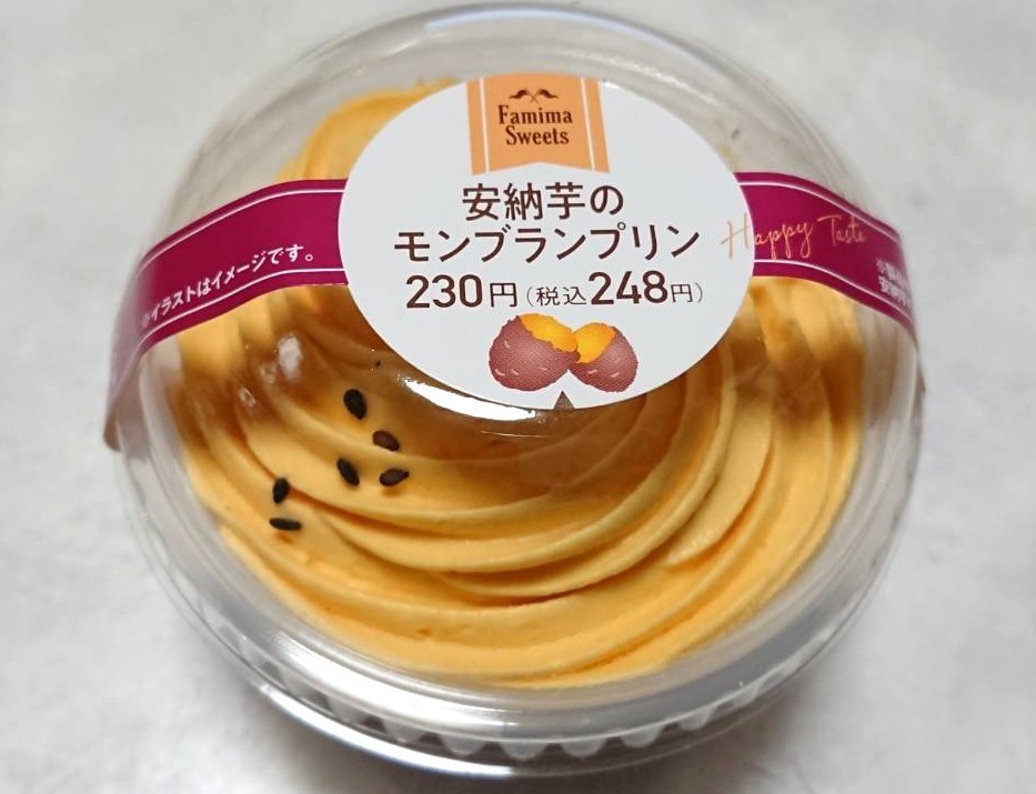 f:id:zoroinu:20190120110224j:plain:w500