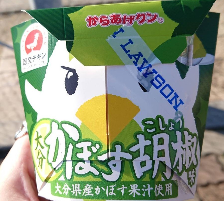 f:id:zoroinu:20190122234035j:plain:w500