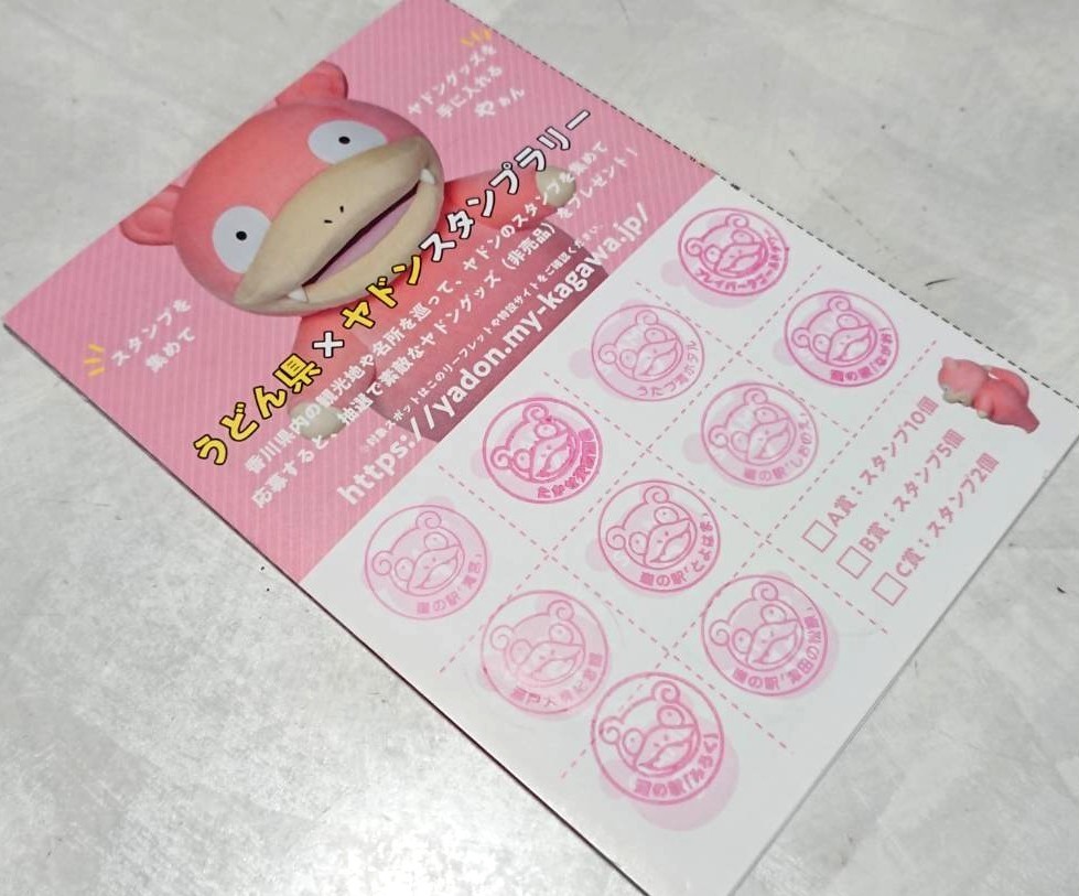 f:id:zoroinu:20190501235040j:plain:w500 f:id:zoroinu:20190501235040j:plain:w500