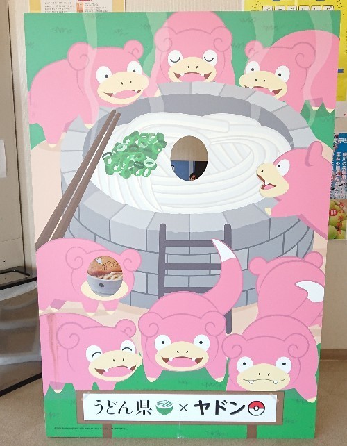 f:id:zoroinu:20190501235338j:plain:w350 f:id:zoroinu:20190501235338j:plain:w350
