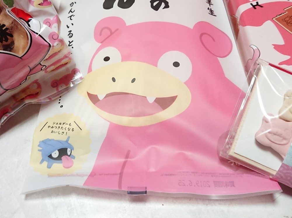 f:id:zoroinu:20190501235625j:plain:w500 f:id:zoroinu:20190501235625j:plain:w500