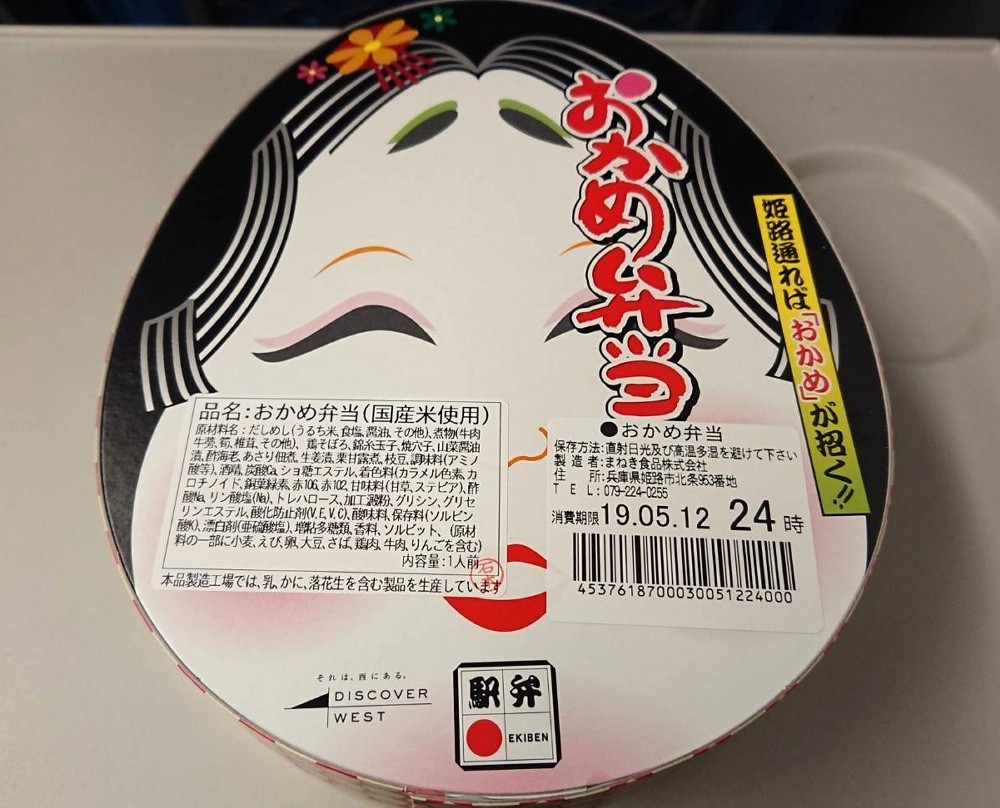 f:id:zoroinu:20190515003428j:plain:w500 f:id:zoroinu:20190515003428j:plain:w500