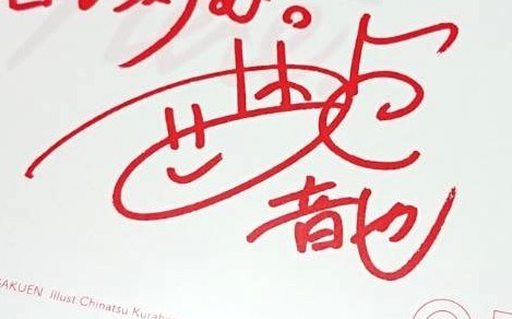 f:id:zoroinu:20190606235717j:plain f:id:zoroinu:20190606235717j:plain