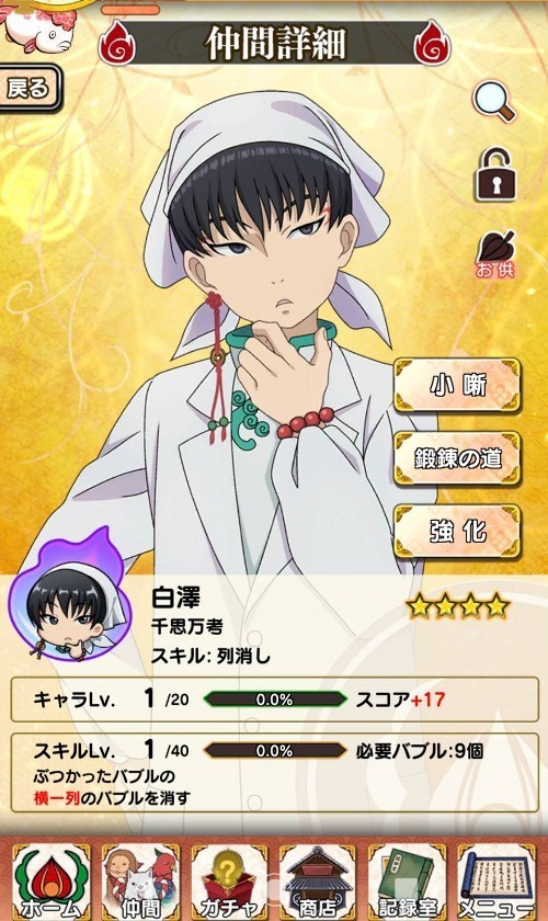 f:id:zoroinu:20190904011311j:plain:w300 f:id:zoroinu:20190904011311j:plain:w300