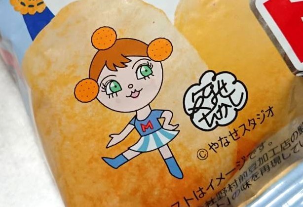 f:id:zoroinu:20190917000654j:plain:w500 f:id:zoroinu:20190917000654j:plain:w500