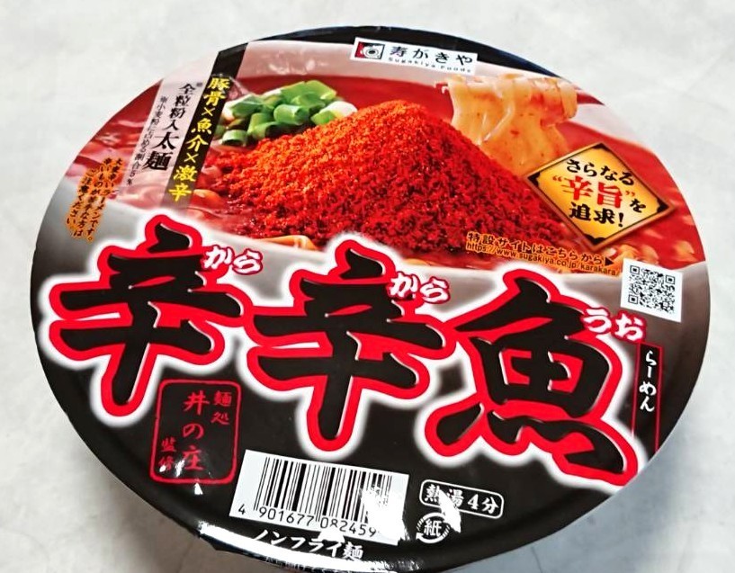 f:id:zoroinu:20190925002851j:plain:w500 f:id:zoroinu:20190925002851j:plain:w500