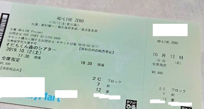 f:id:zoroinu:20191013010802j:plain:w500 f:id:zoroinu:20191013010802j:plain:w500