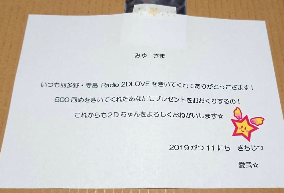 f:id:zoroinu:20191121024027j:plain:w500 f:id:zoroinu:20191121024027j:plain:w500