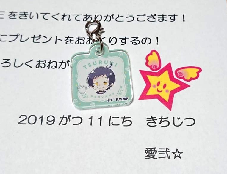 f:id:zoroinu:20191121024044j:plain:w500 f:id:zoroinu:20191121024044j:plain:w500