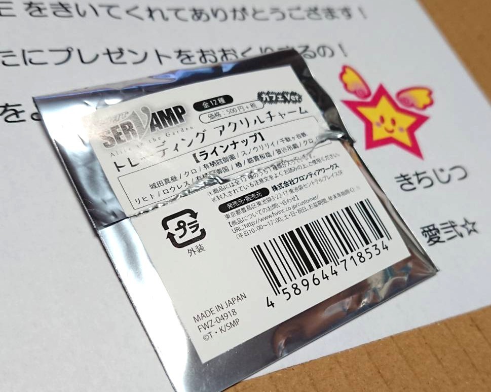 f:id:zoroinu:20191121024058j:plain:w500 f:id:zoroinu:20191121024058j:plain:w500