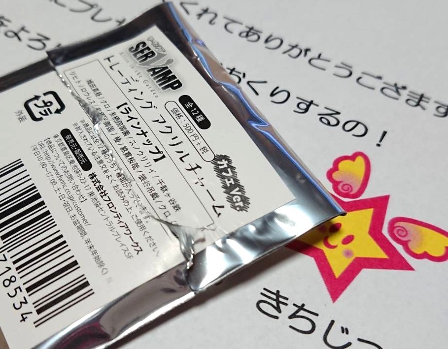 f:id:zoroinu:20191121024111j:plain:w500 f:id:zoroinu:20191121024111j:plain:w500