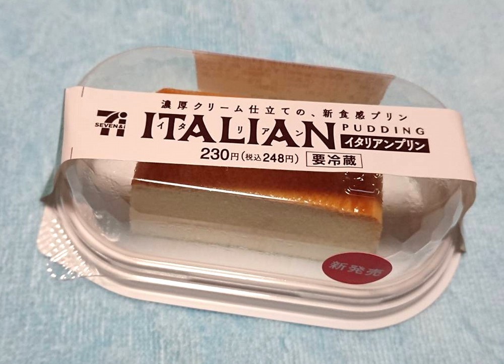 f:id:zoroinu:20191213002153j:plain:w500