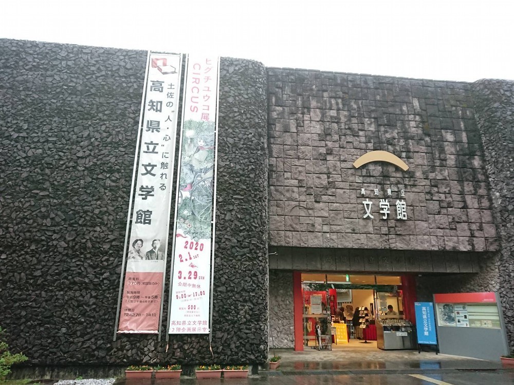 f:id:zoroinu:20200329204110j:plain:w500