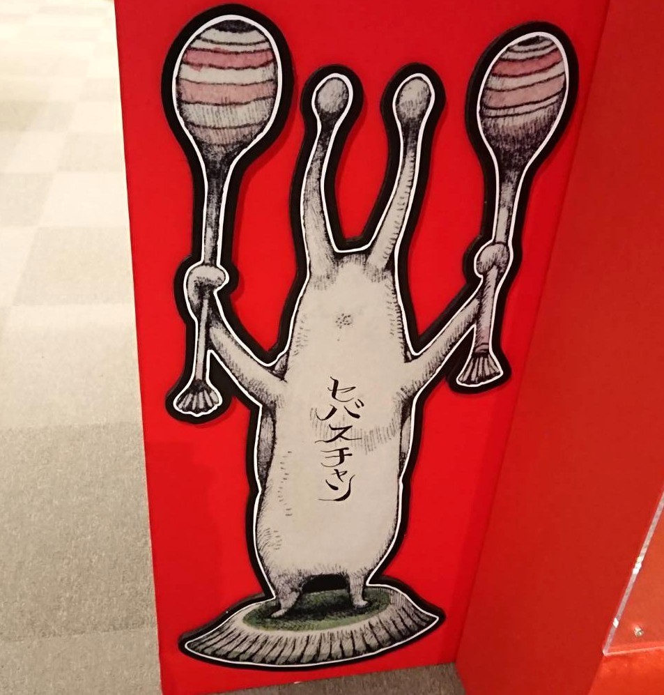 f:id:zoroinu:20200329205048j:plain:w400