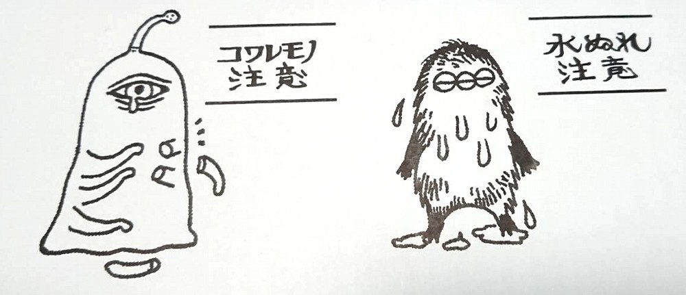 f:id:zoroinu:20200407133404j:plain:w500 f:id:zoroinu:20200407133404j:plain:w500