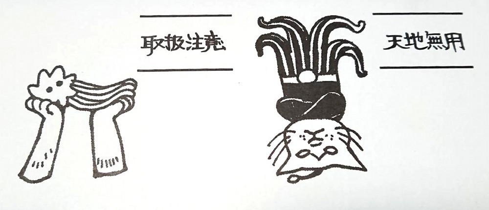 f:id:zoroinu:20200407133523j:plain:w500 f:id:zoroinu:20200407133523j:plain:w500