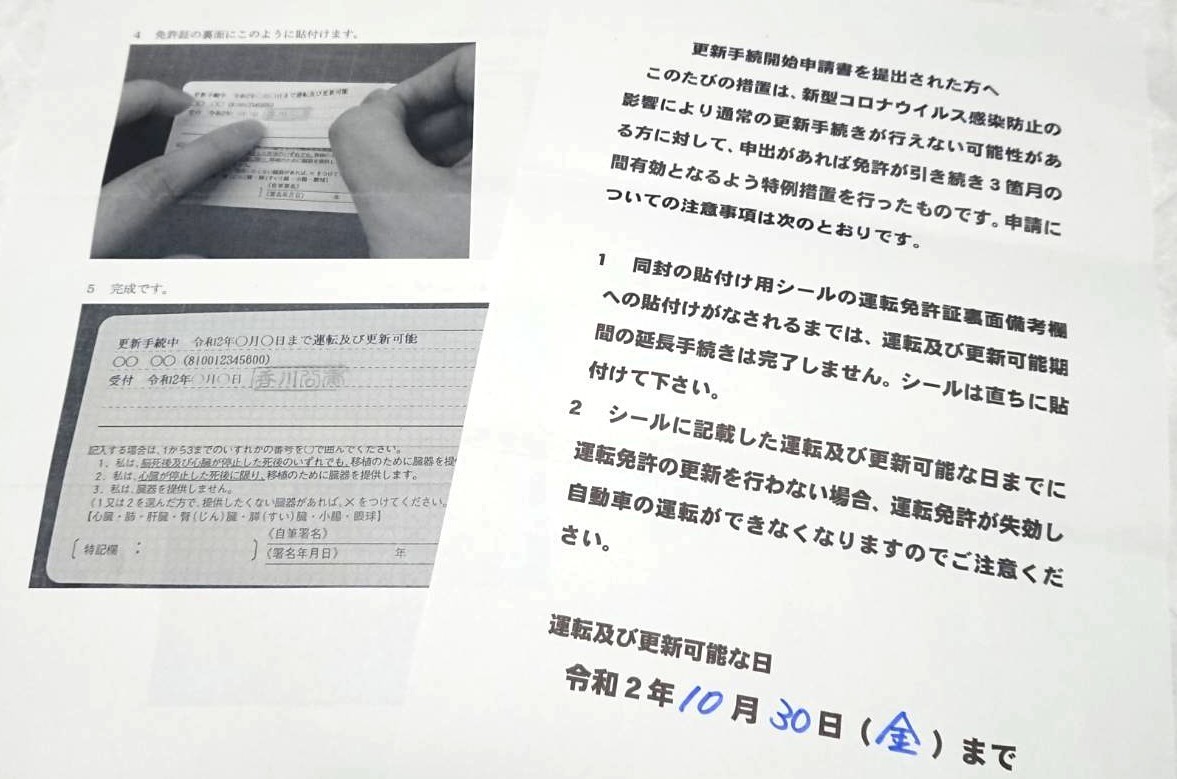f:id:zoroinu:20200504234032j:plain:w500 f:id:zoroinu:20200504234032j:plain:w500
