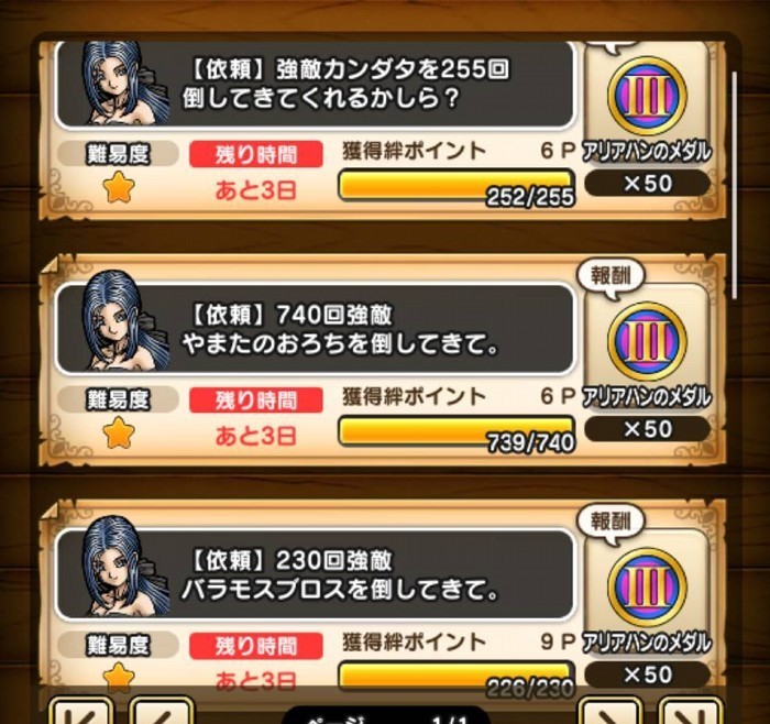 f:id:zoroinu:20200526000732j:plain:w350 f:id:zoroinu:20200526000732j:plain:w350