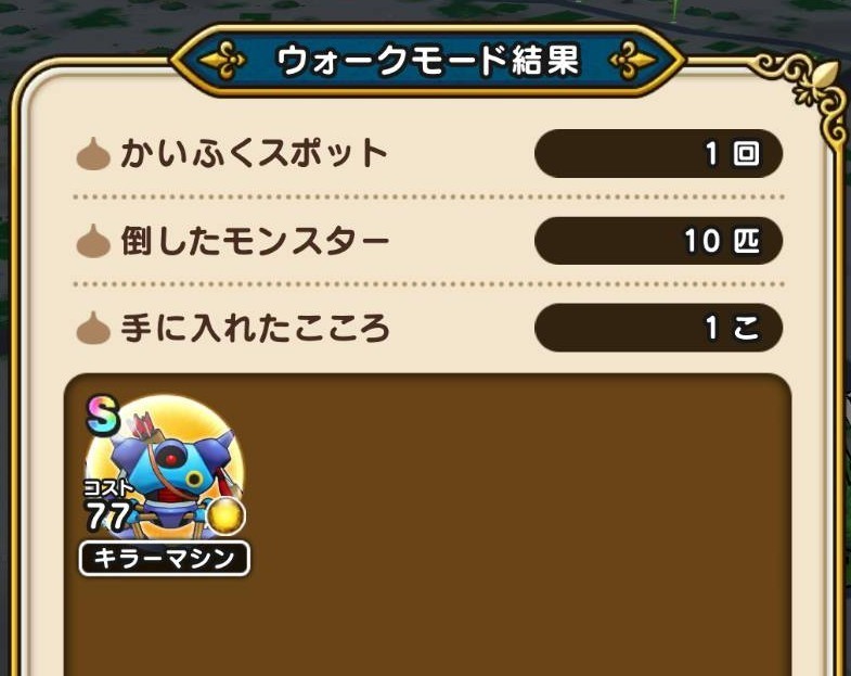 f:id:zoroinu:20200804002309j:plain:w500 f:id:zoroinu:20200804002309j:plain:w500