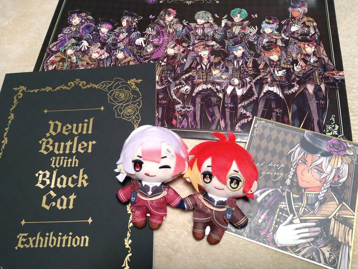 あくねこparty （あくねこ 悪魔執事と黒い猫 あくねこ展