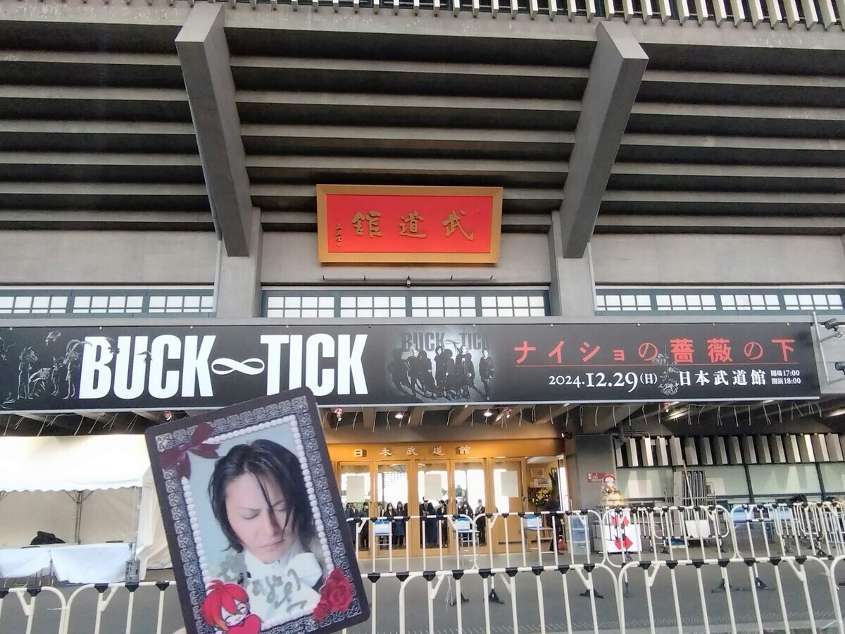 ナイショの薔薇の下 - 悪魔と天使と快楽主義者