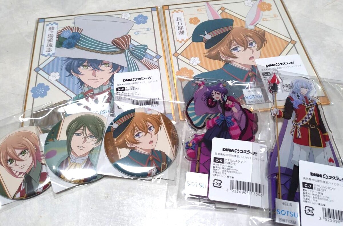 美男高校地球防衛部ハイカラ！ スクラッチ - 悪魔と天使と快楽主義者