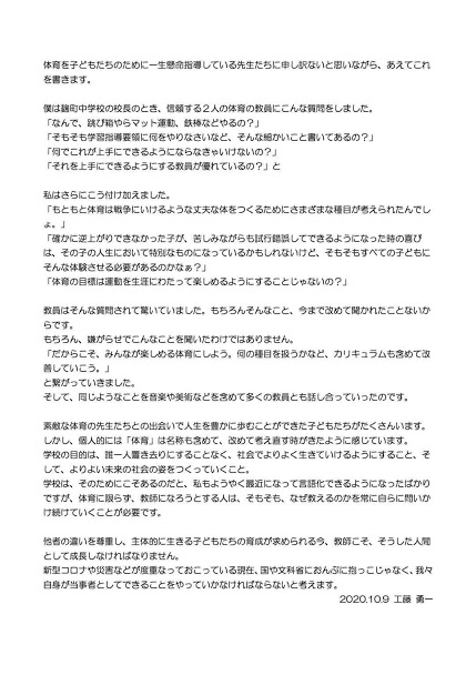f:id:zosanzosan:20201011212130j:plain f:id:zosanzosan:20201011212130j:plain