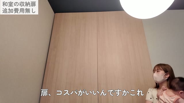 和室収納扉 壁紙貼り