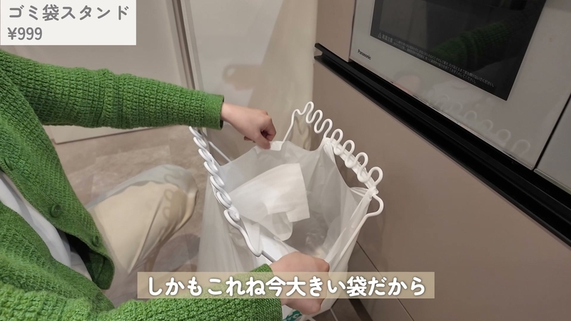ニトリ ゴミ袋スタンド
