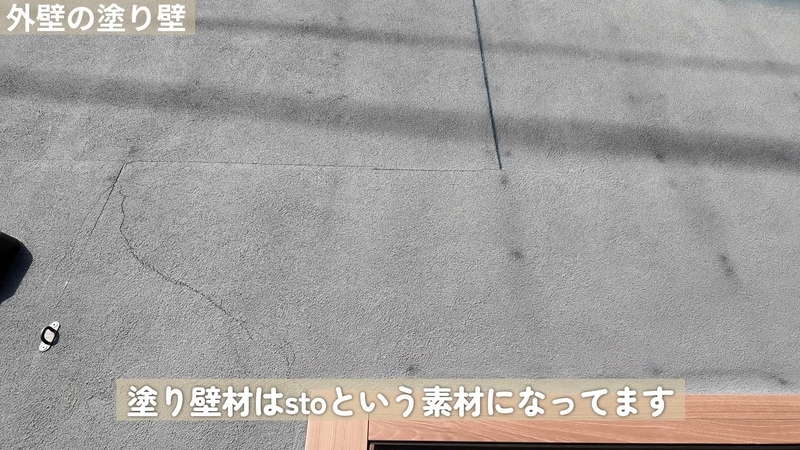 外観の塗り壁ひび割れ