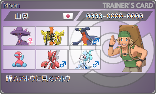 f:id:zouking:20170614004658j:plain