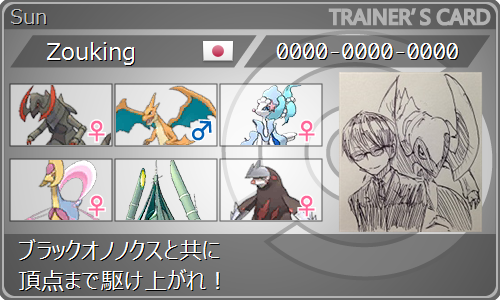f:id:zouking:20170618223235j:plain