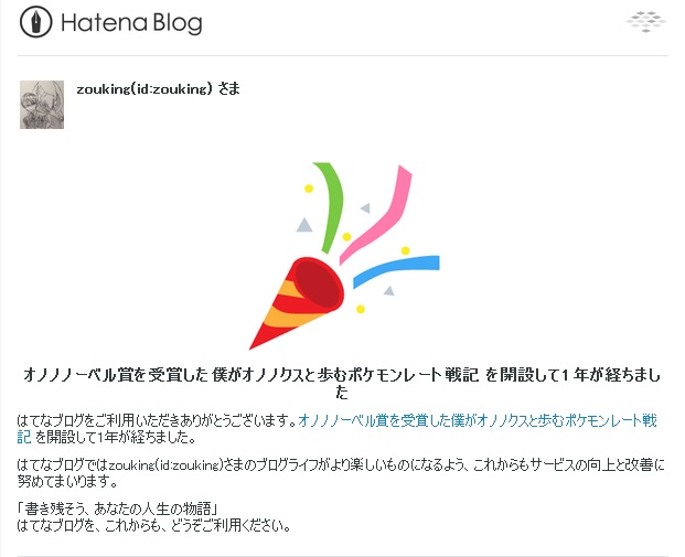 f:id:zouking:20170719131531j:plain
