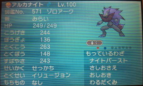 f:id:zouking:20180318132637j:plain